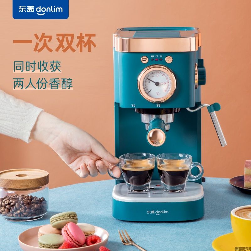 东菱压力咖啡机DL-KF5400