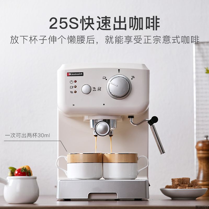 海氏半自动意式咖啡机HC71