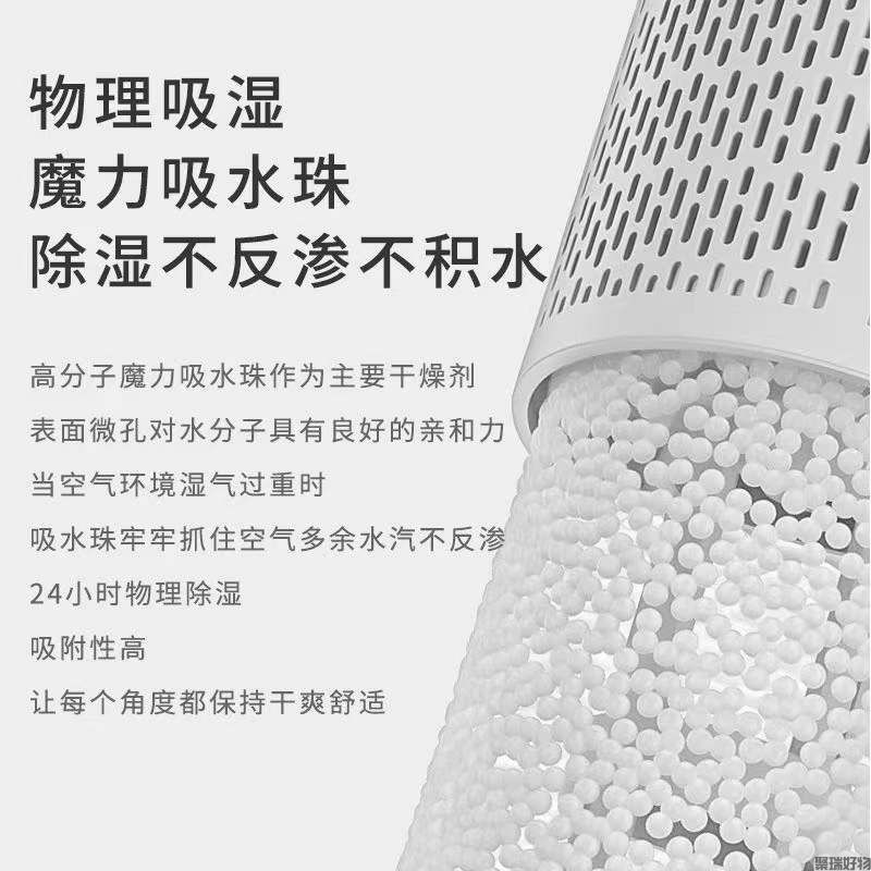 韩国大宇mini除湿器G01干燥机
