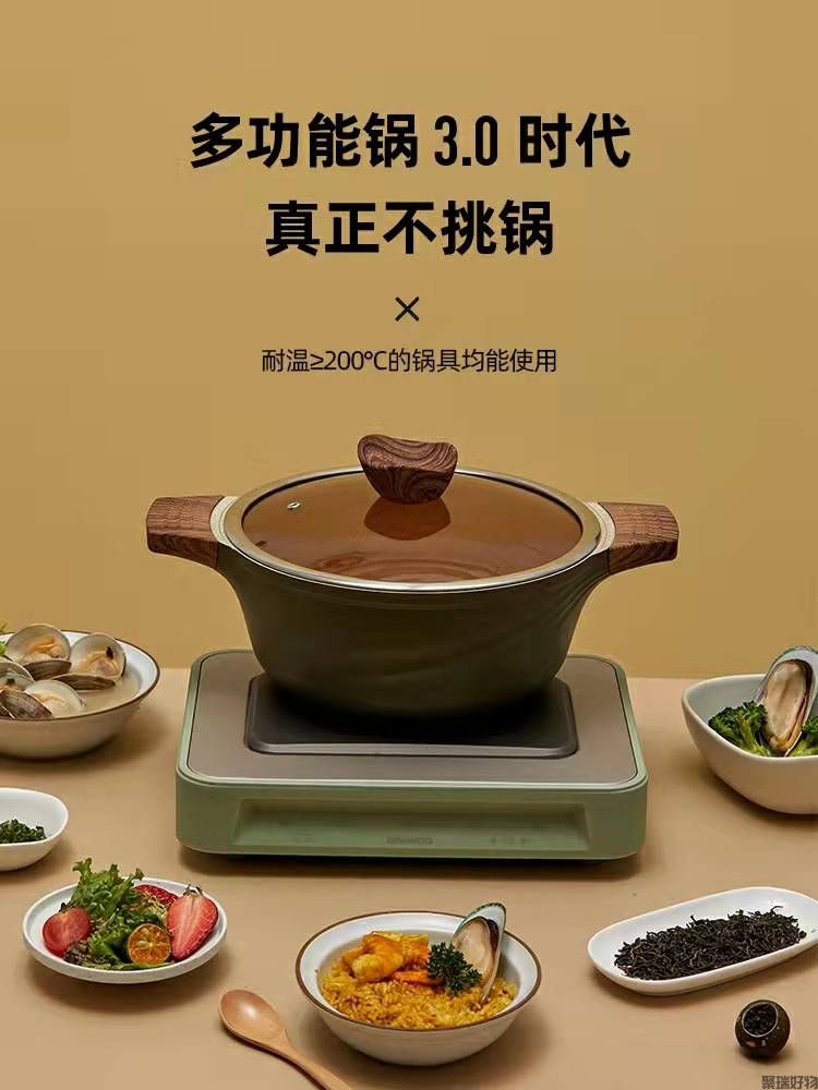 韩国大宇多功能料理锅S11pro烧烤炉火锅烤肉