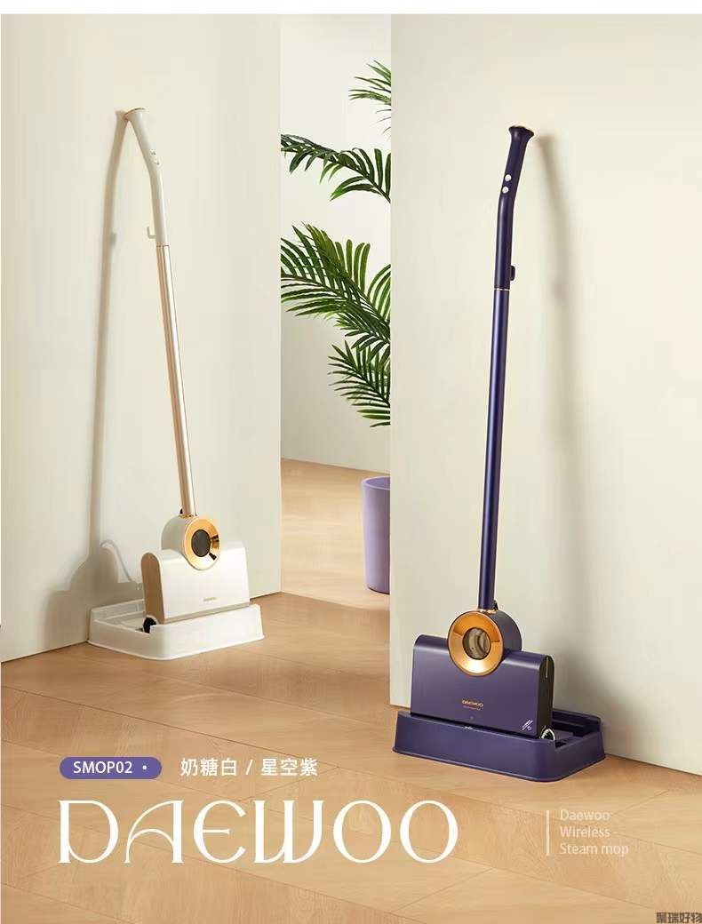 韩国大宇电动蒸汽拖把SMOP02自清洁免手洗洗地机
