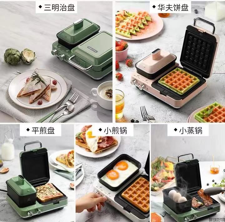 摩飞家用多功能早餐机MR9086三明治轻食机华夫饼机
