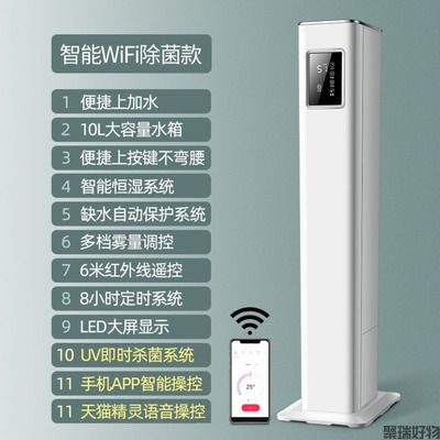 ​韩国大宇加湿器J9pro落地立式大容量上加水杀菌