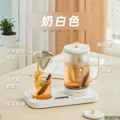 韩国大宇养生壶YS7冷热双萃煮茶器烧水壶1L