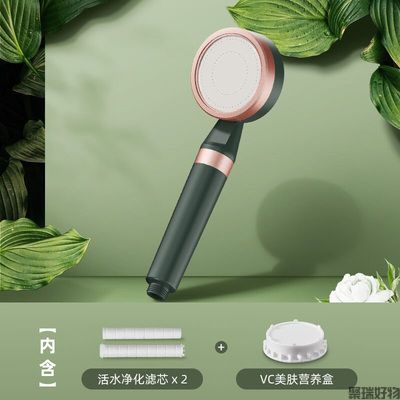 蓝宝美肤净水花洒BP-HS01净水器淋浴头