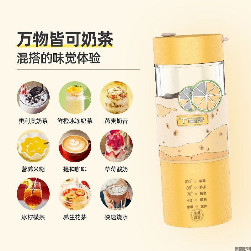 Ter奶茶机T-NC01