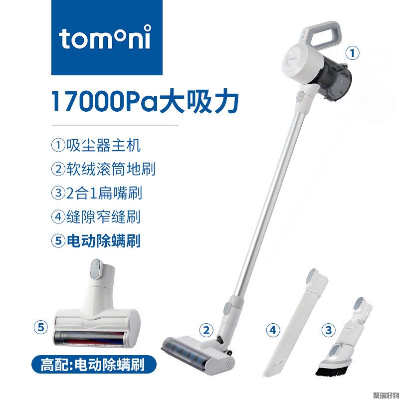 Tomoni无线吸尘器DY-102A