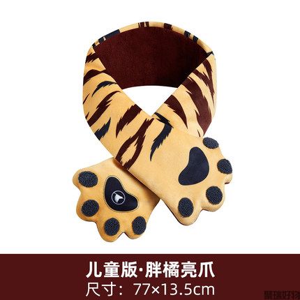 飞乐思发热围巾-萌爪款