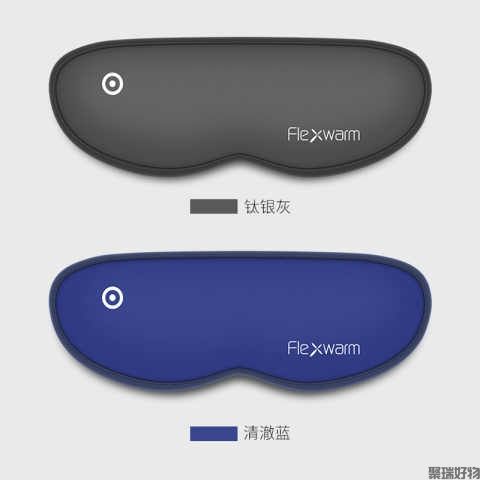 飞乐思眼部按摩仪