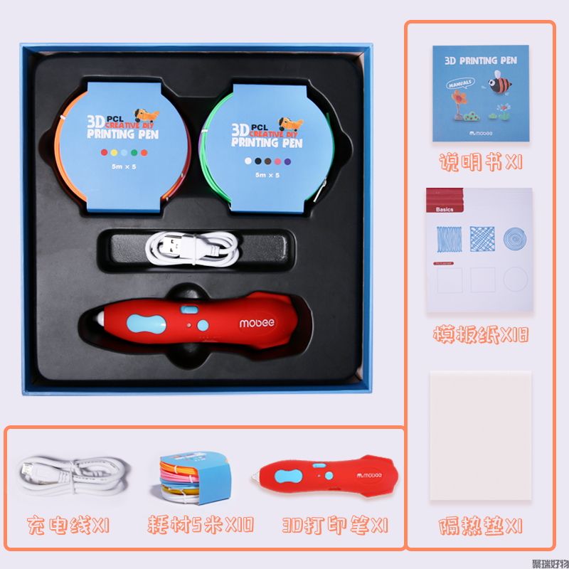 Mobee 3D打印笔