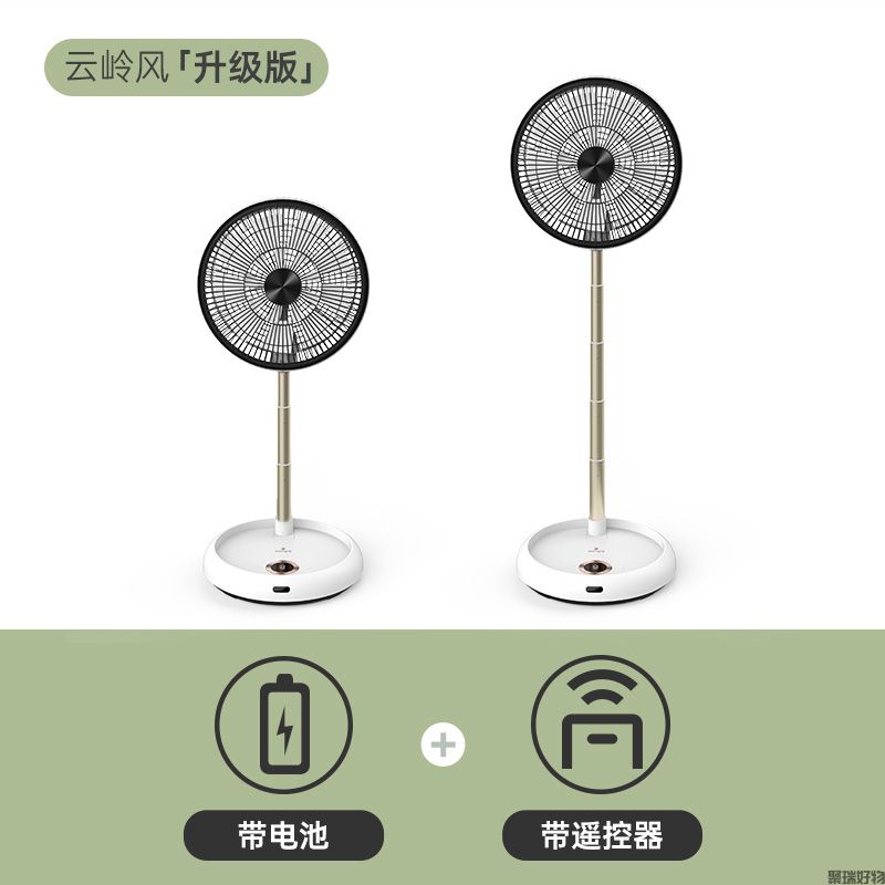 卡蛙落地循环扇KW-MF01