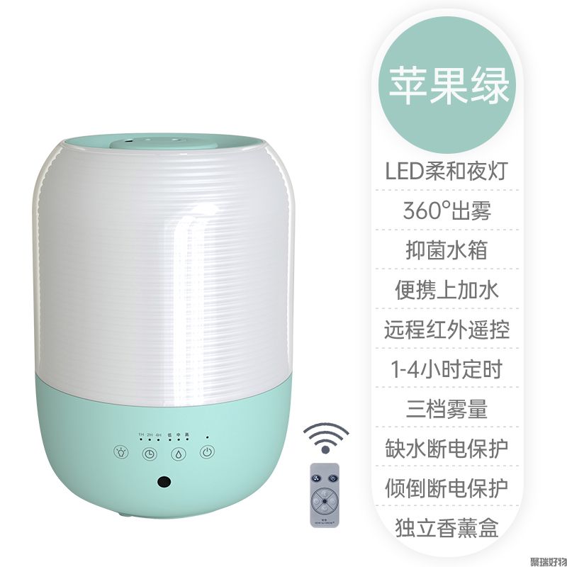 家奈柔夜灯抑菌加湿器3LDS30U-19A