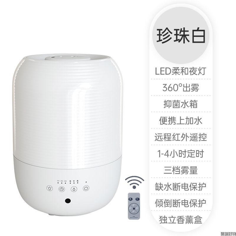 家奈柔夜灯抑菌加湿器3LDS30U-19