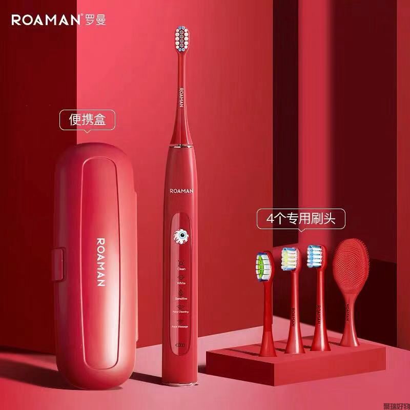 罗曼T10大眼球联名款电动牙刷