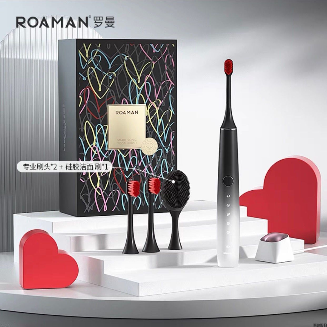 罗曼电动牙刷T40标准版