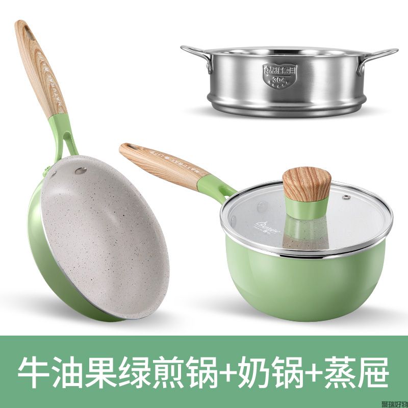 Suntyle尚太小夜曲辅食锅奶锅