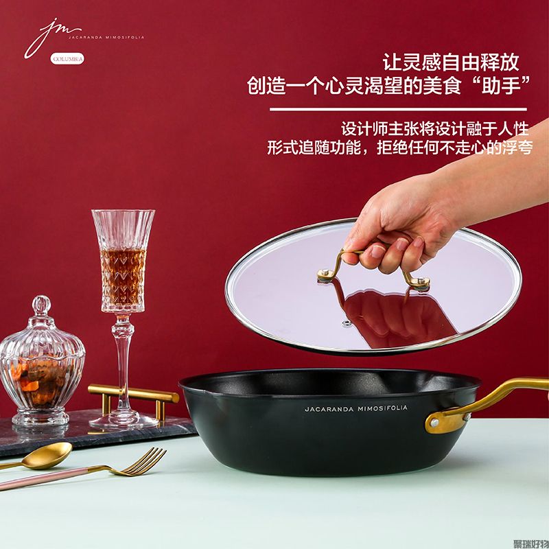 Suntyle哥伦比亚不粘锅JMD001001