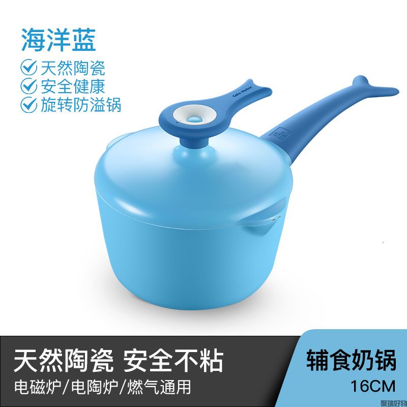 卡特马克鲸鱼辅食锅系列