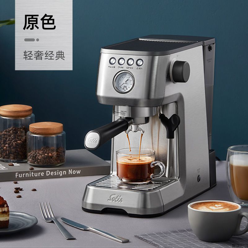 Solis索利斯半自动意式咖啡机1170