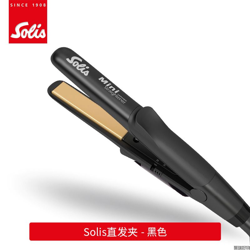 Solis索利斯迷你直发夹板