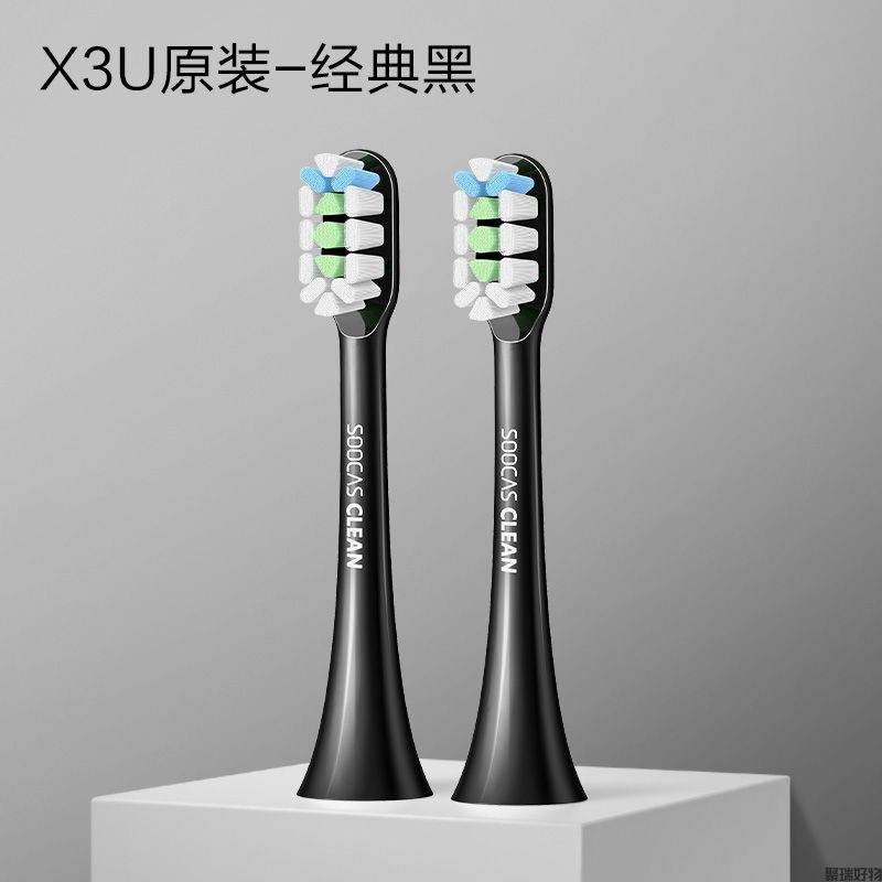 素士无铜植毛刷头替换装V1、V2、X3U、X5