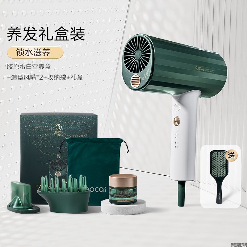 素士发膜吹风机HMH001