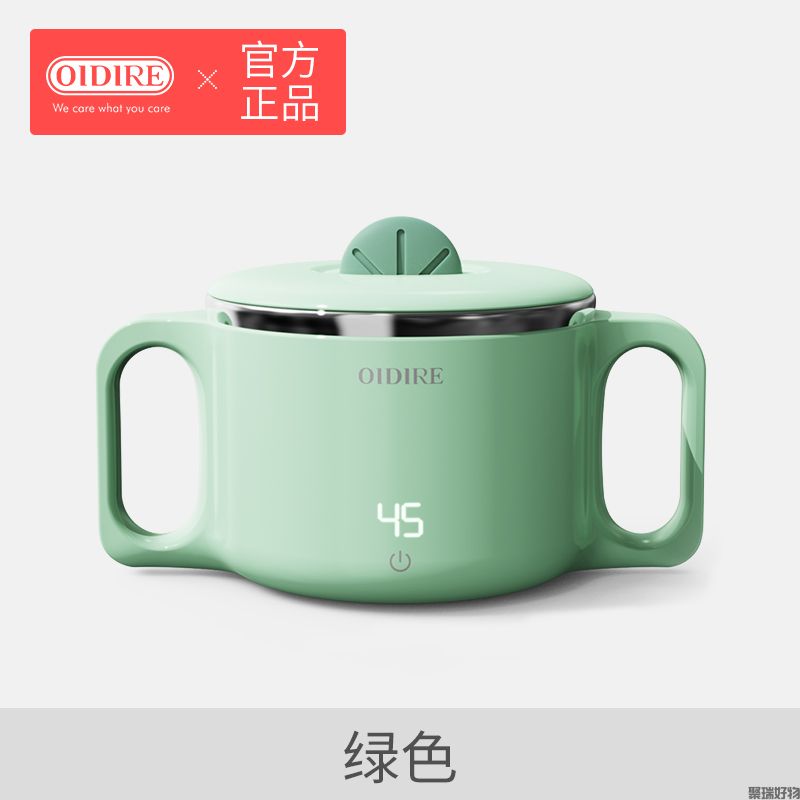 OIDIRE智能保温碗BW02