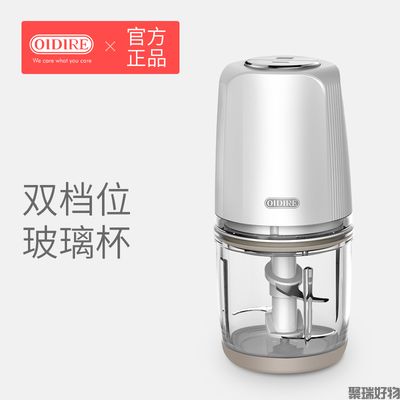 OIDIRE食物切碎机辅食机料理机QSJ