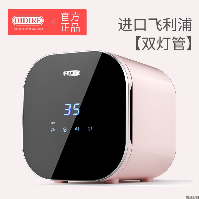 OIDIRE紫外线消毒烘干器XDG6
