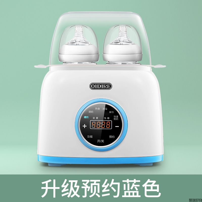OIDIRE双瓶暖奶器NNQ9