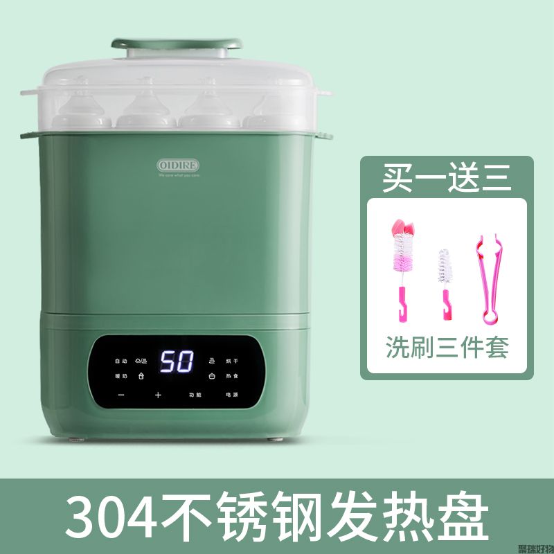 OIDIRE多功能蒸汽消毒烘干器XDQ1