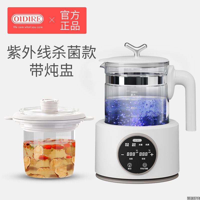 OIDIRE智能调奶器TNQ7