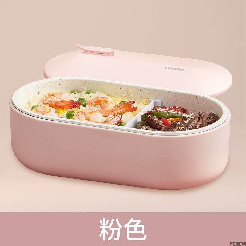 OIDIRE多功能便当盒BDH2
