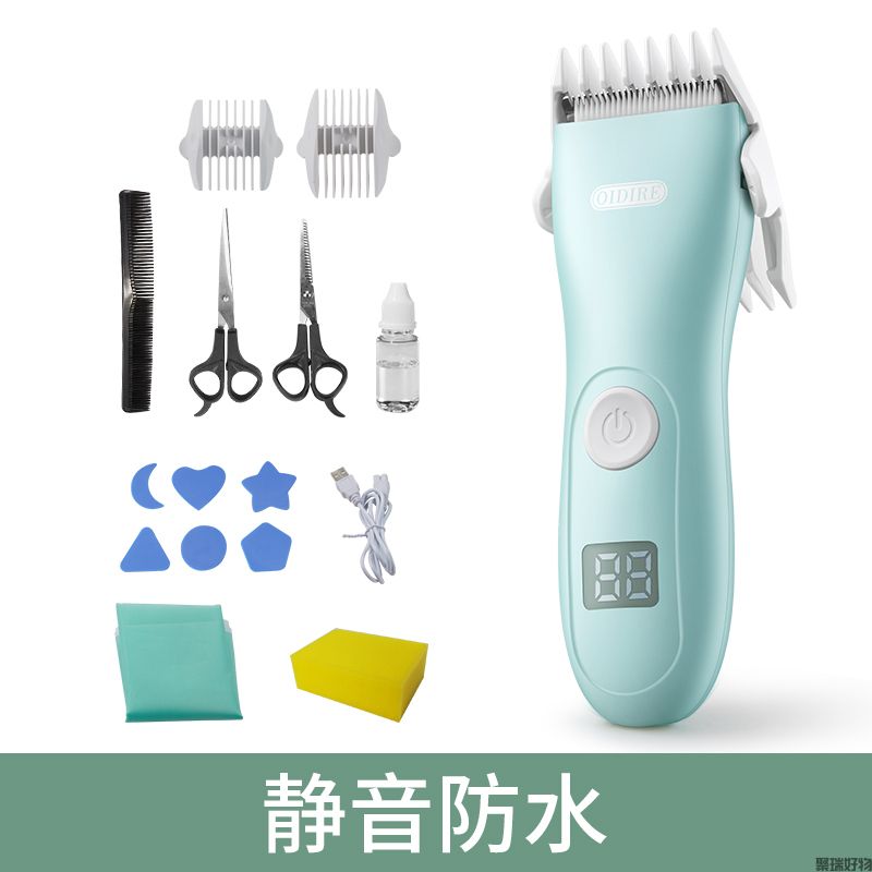 OIDIRE婴儿理发器LF03