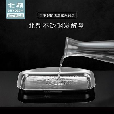 北鼎烤箱T535配件