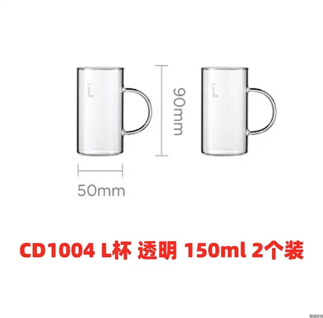 北鼎L杯-高款150ml-2个装
