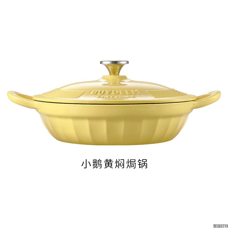 北鼎焖焗锅海鲜锅CP581