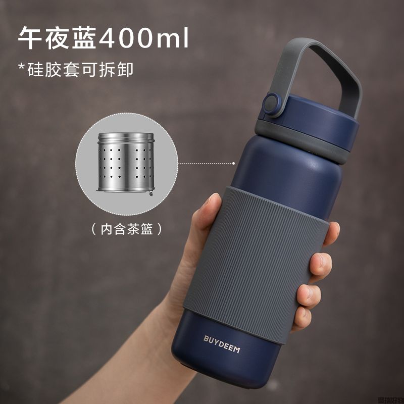 北鼎泡茶保温杯400ml CD1011