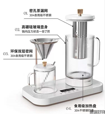 韩国大宇养生壶YS7冷热双萃煮茶器烧水壶1L