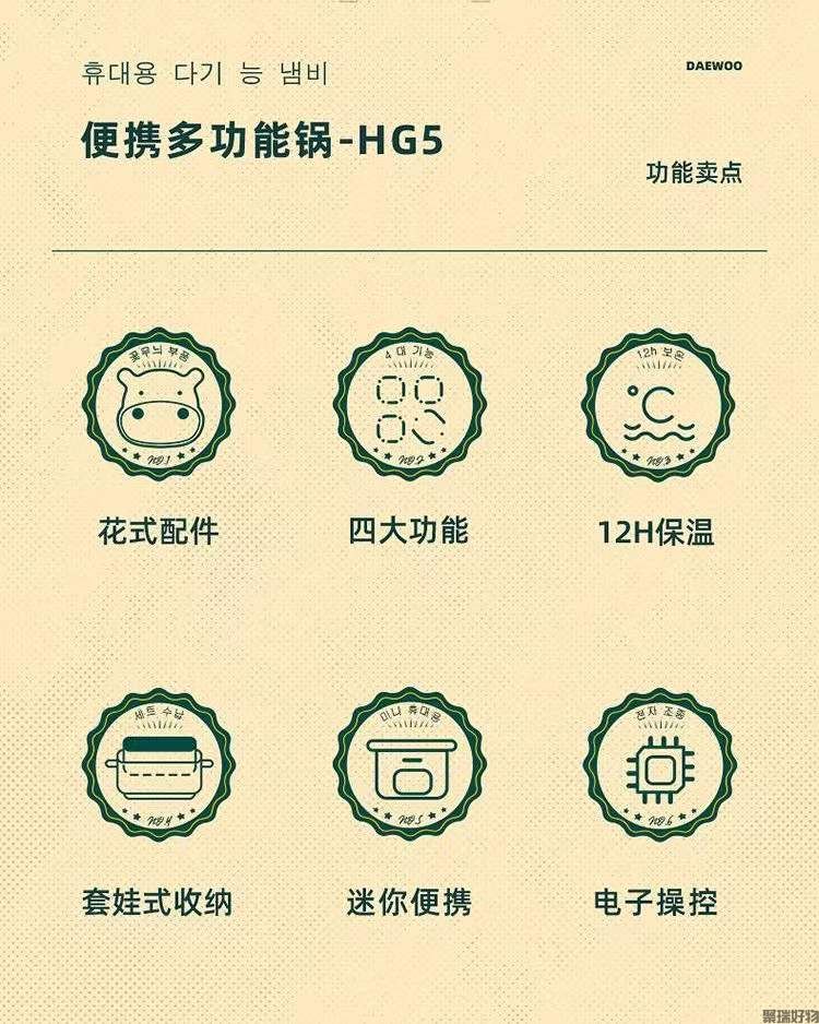 韩国大宇电煮锅HG5可折叠便携料理锅