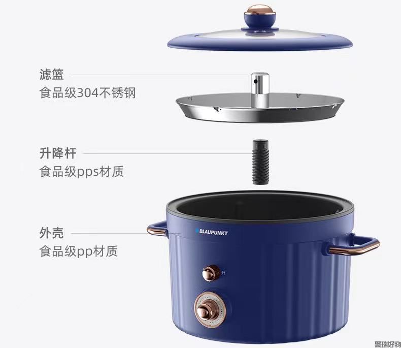 蓝宝智能升降火锅BP-H2电火锅4L大容量