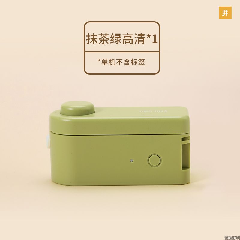 井井标签机小元气系列-高清